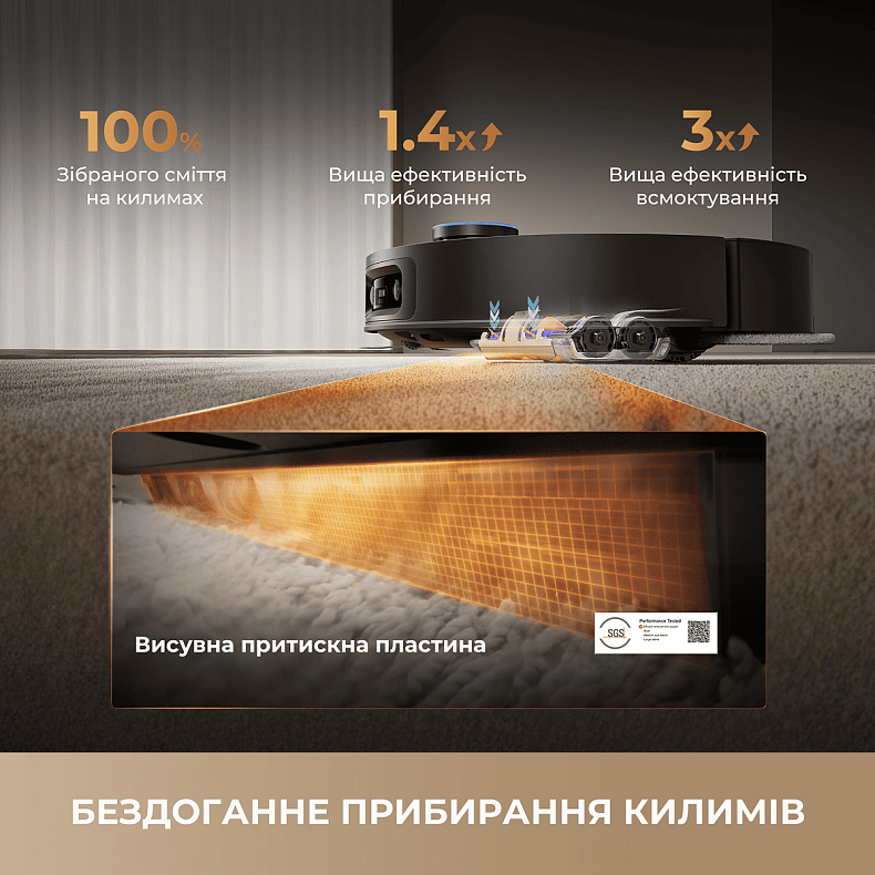 Робот-пилосос DREAME X60 Ultra Complete Black (RLX87DE-BL)