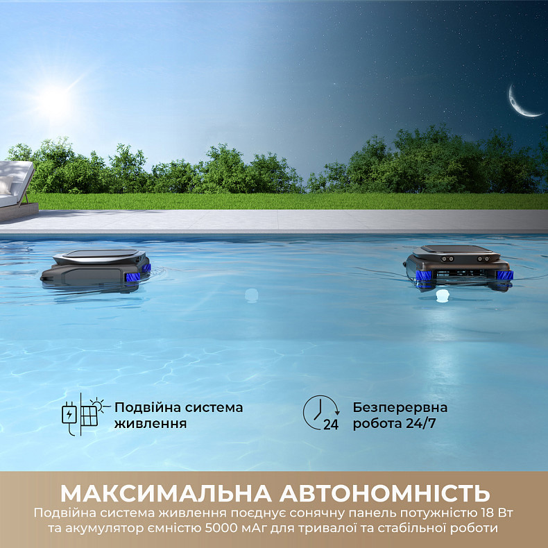 Робот-скімер для басейну DREAME J1