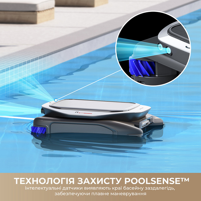 Робот-скімер для басейну DREAME J1