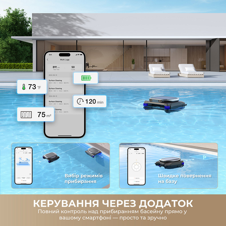 Робот-скімер для басейну DREAME J1