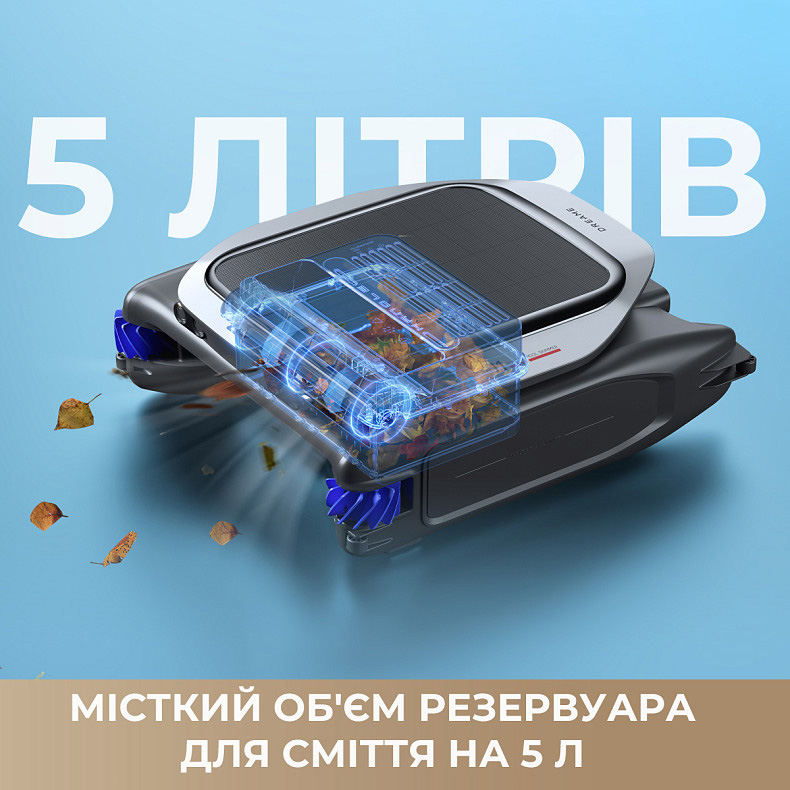 Робот-скімер для басейну DREAME J1