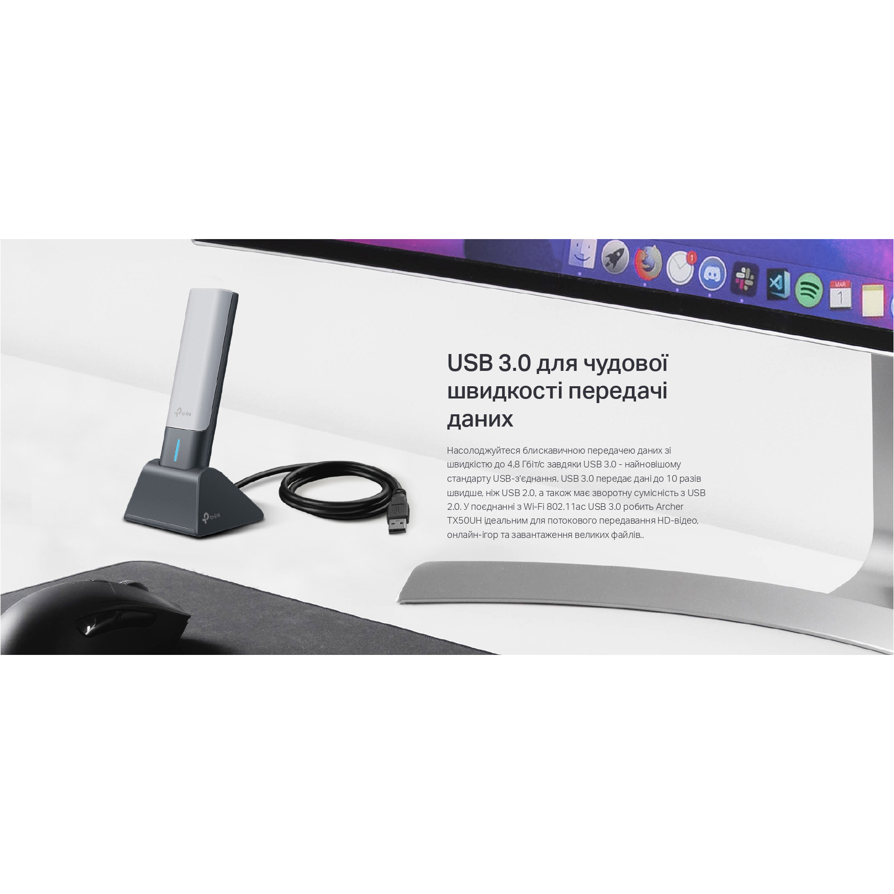 Wi-Fi адаптер TP-LINK Archer TX50UH