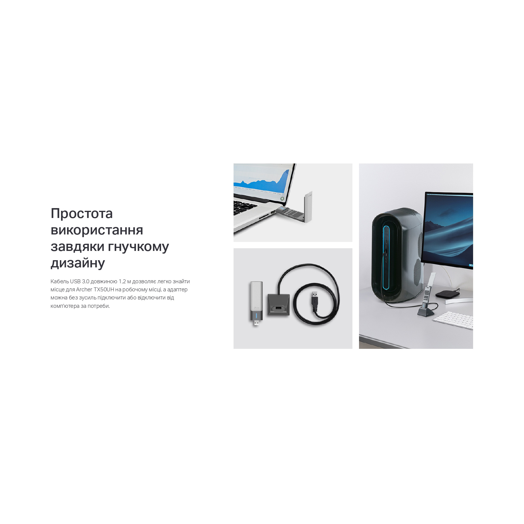Wi-Fi адаптер TP-LINK Archer TX50UH