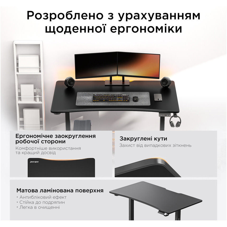 Комп’ютерний стіл з електрорегулюванням висоти ANDA SEAT Xtreme 180cm Black