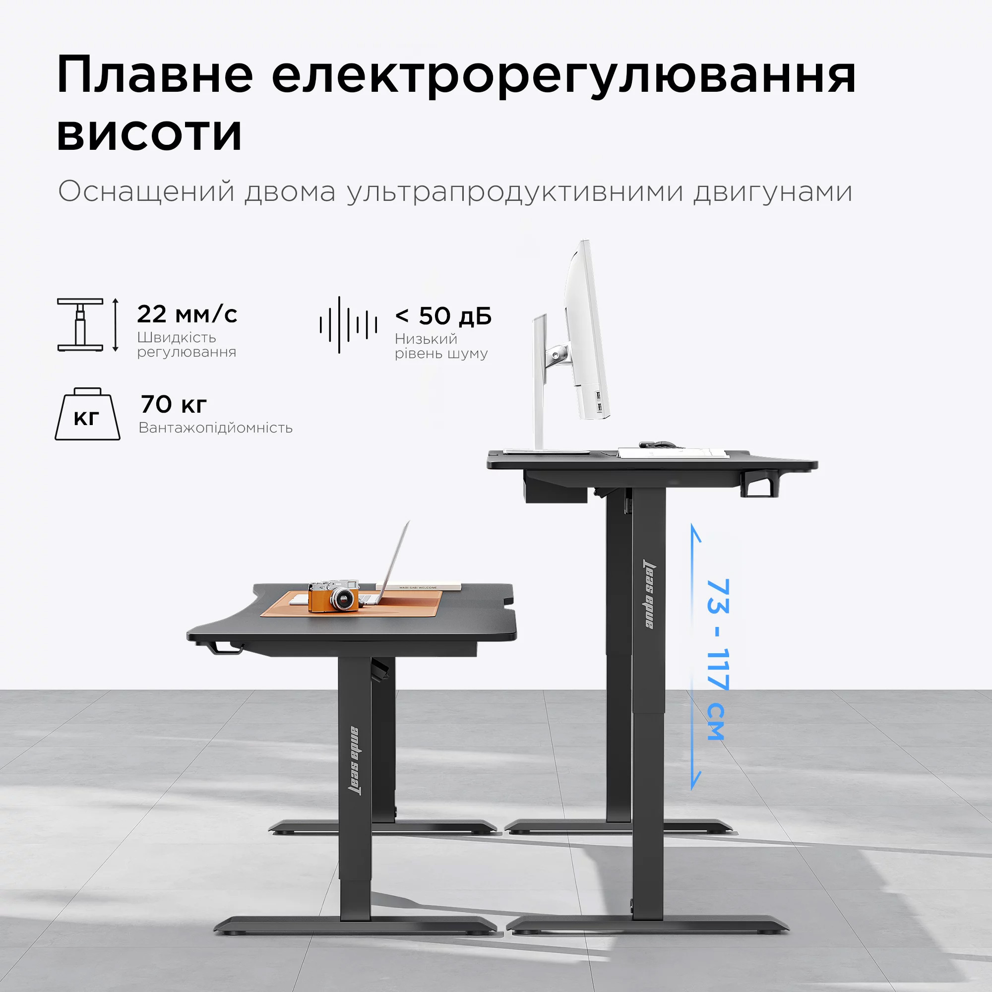Комп’ютерний стіл з електрорегулюванням висоти ANDA SEAT Xtreme 180cm Black