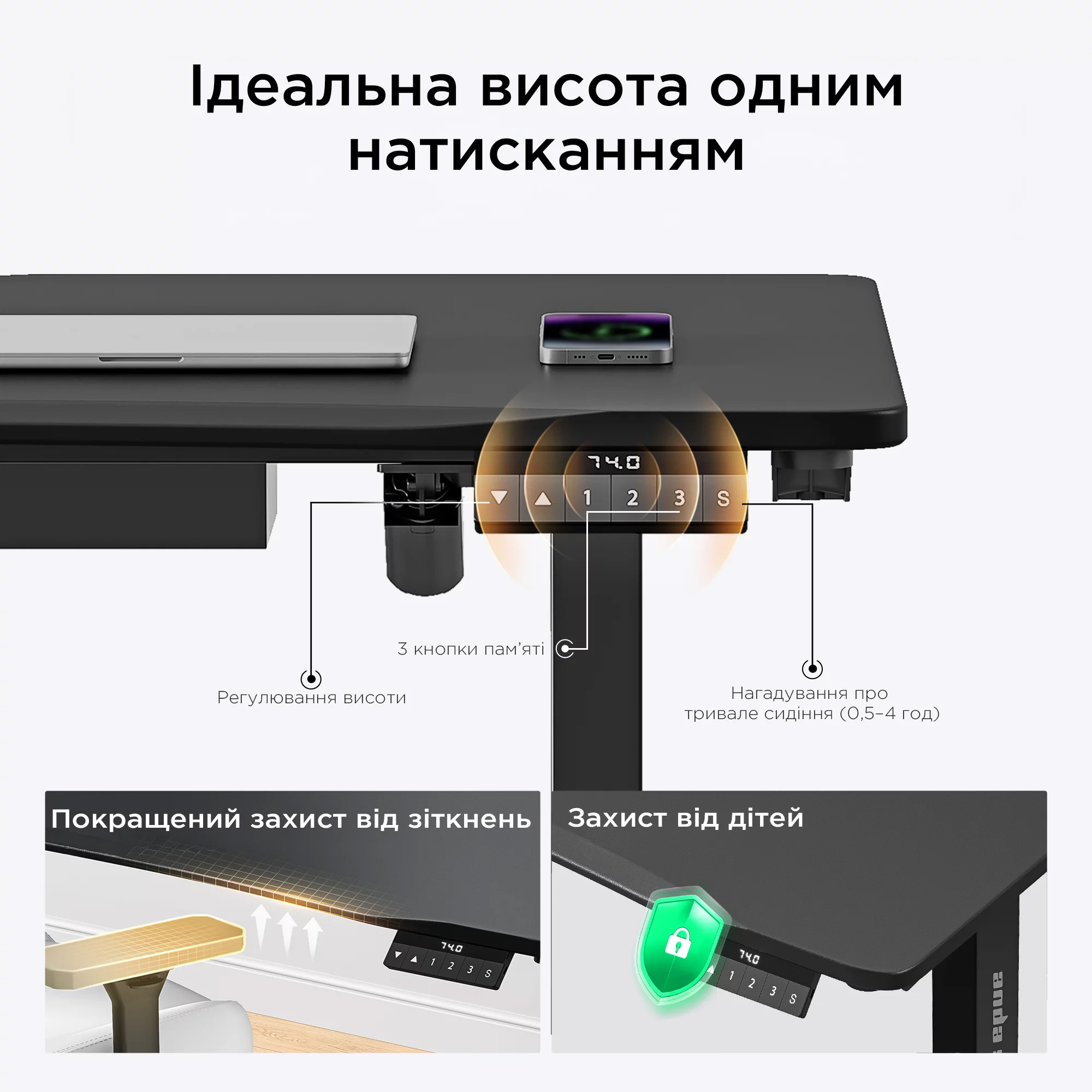 Комп’ютерний стіл з електрорегулюванням висоти ANDA SEAT Xtreme 180cm Black