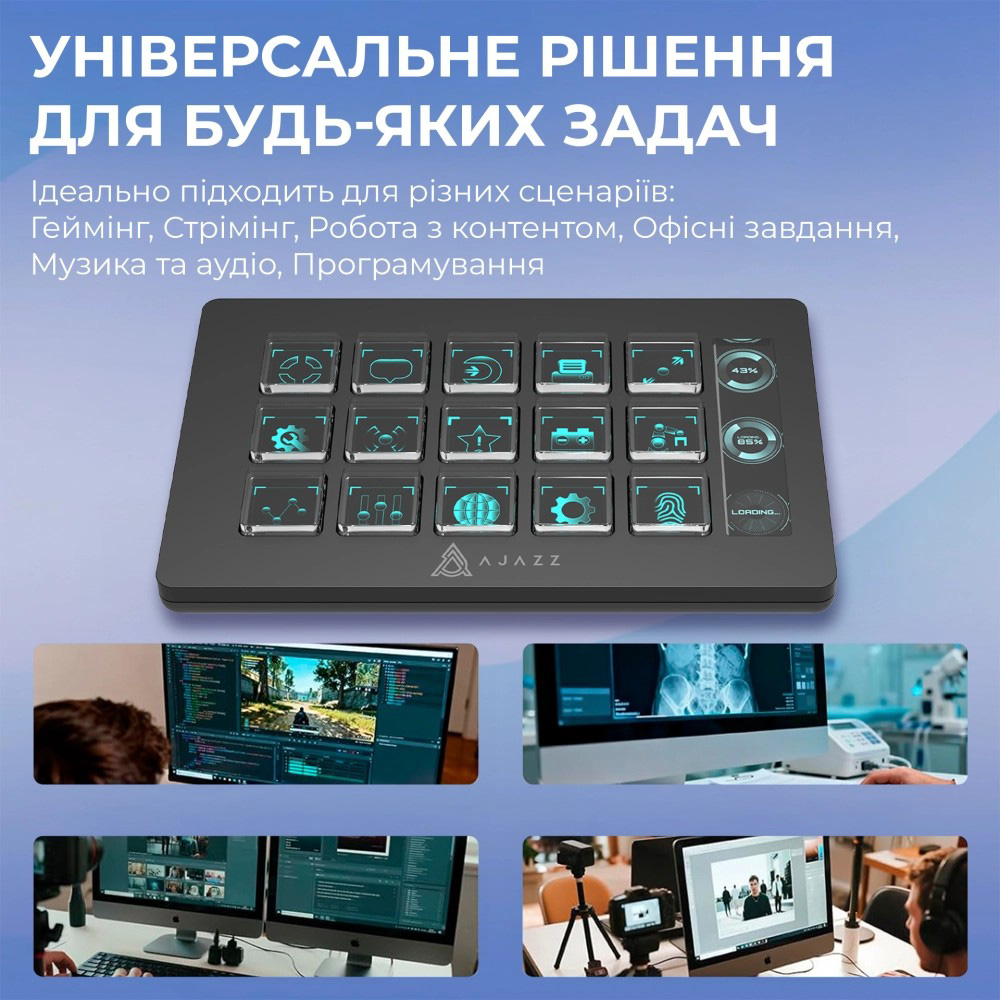 Контроллер для стриминга AJAZZ AKP153E Black
