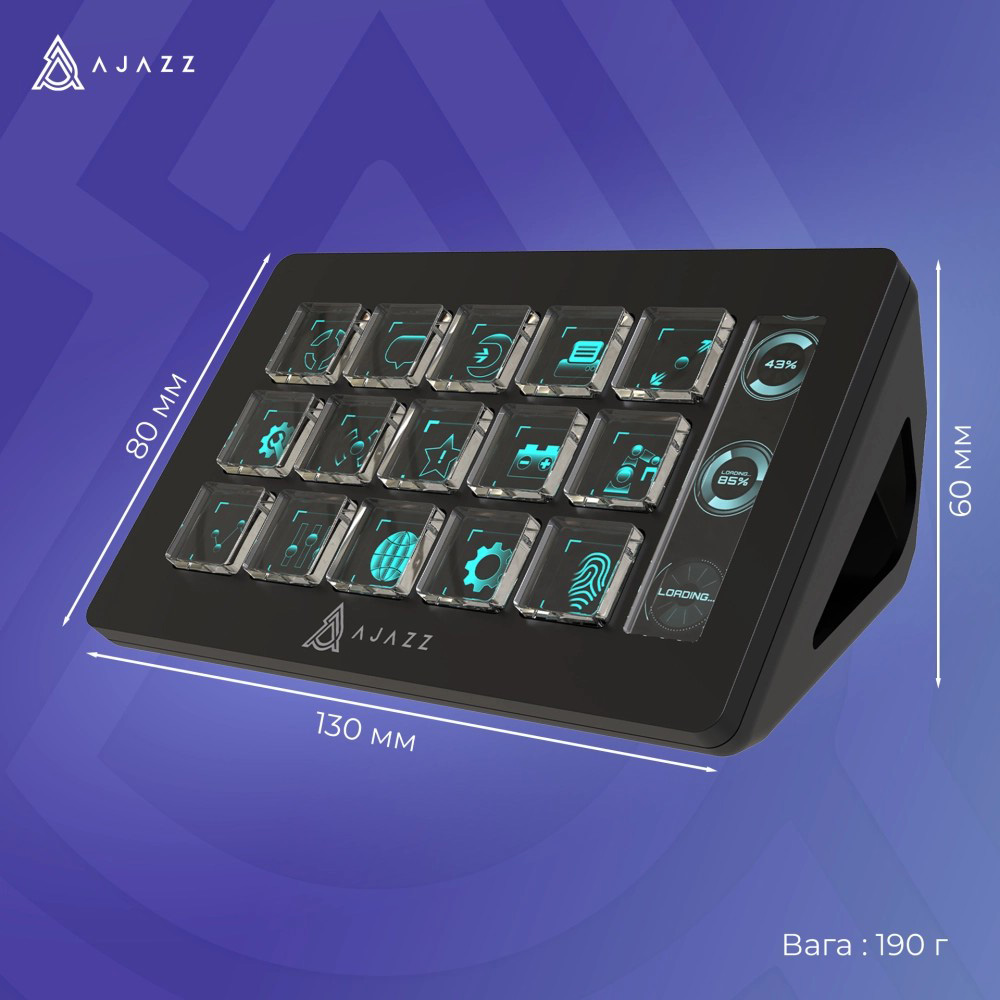 Контроллер для стриминга AJAZZ AKP153E Black