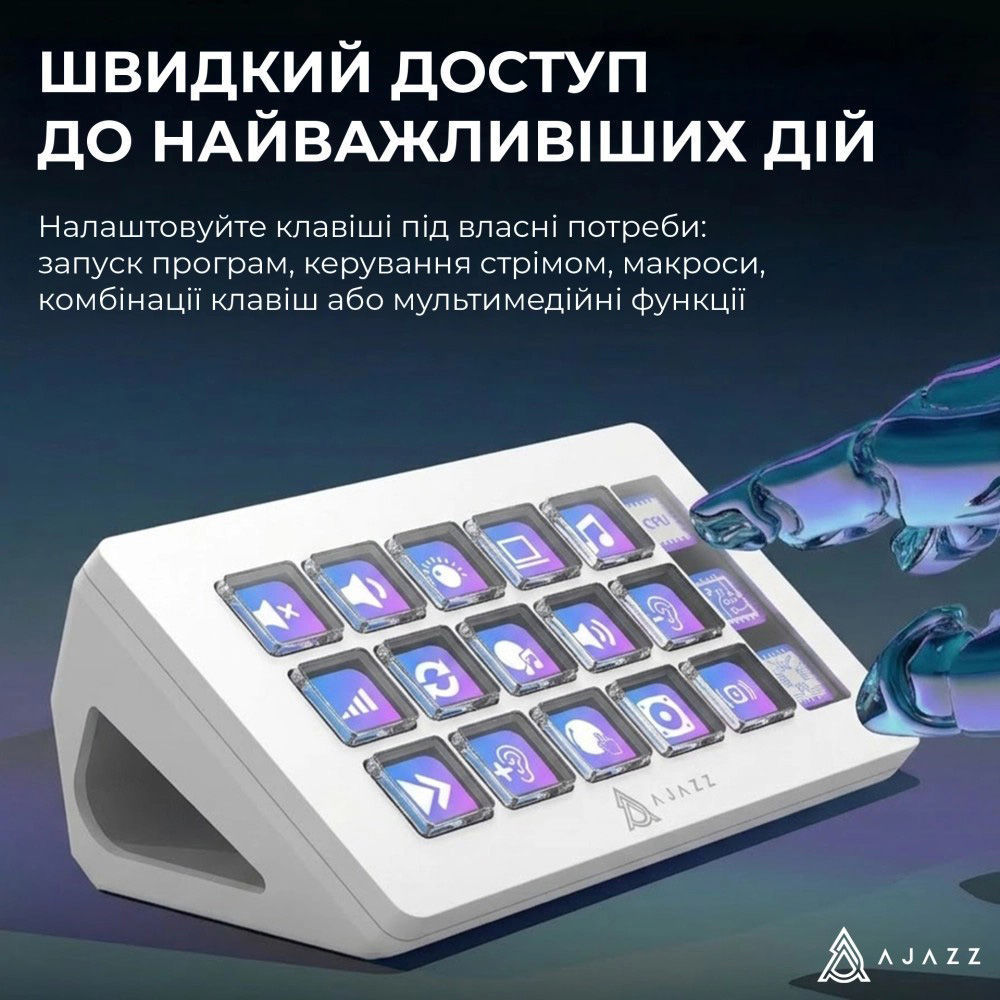 Контроллер для стриминга AJAZZ AKP153E White