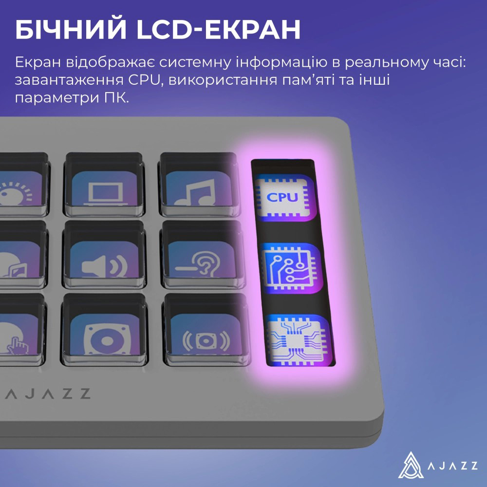 Контроллер для стриминга AJAZZ AKP153E White