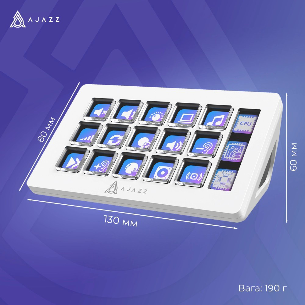 Контроллер для стриминга AJAZZ AKP153E White