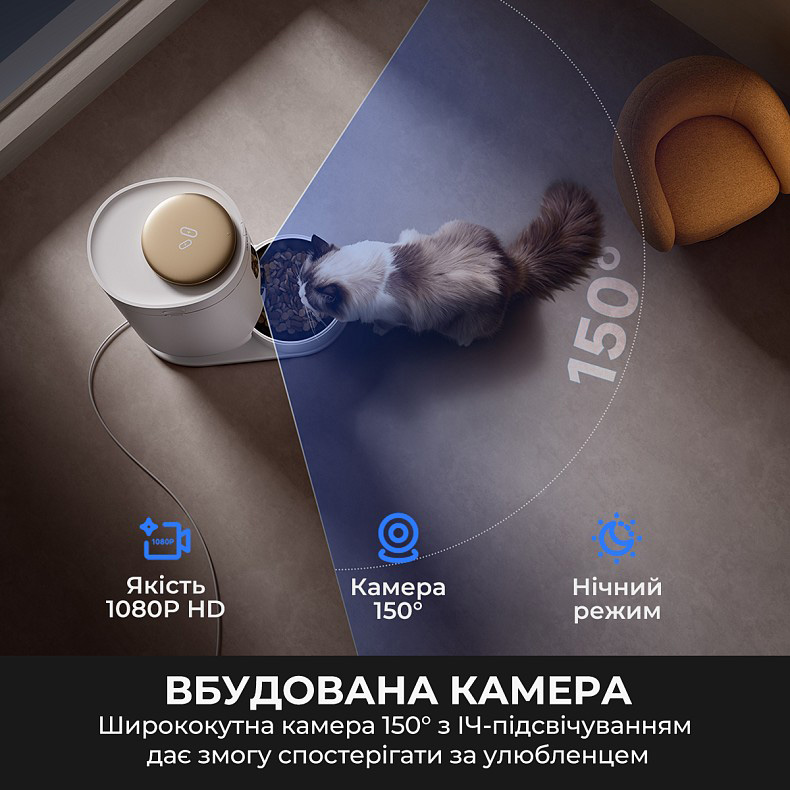 Умная кормушка MOVA Nutripal 10 Ultra