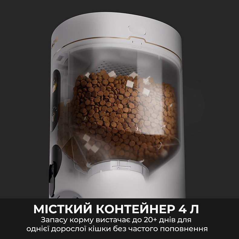 Умная кормушка MOVA Nutripal 10 Ultra