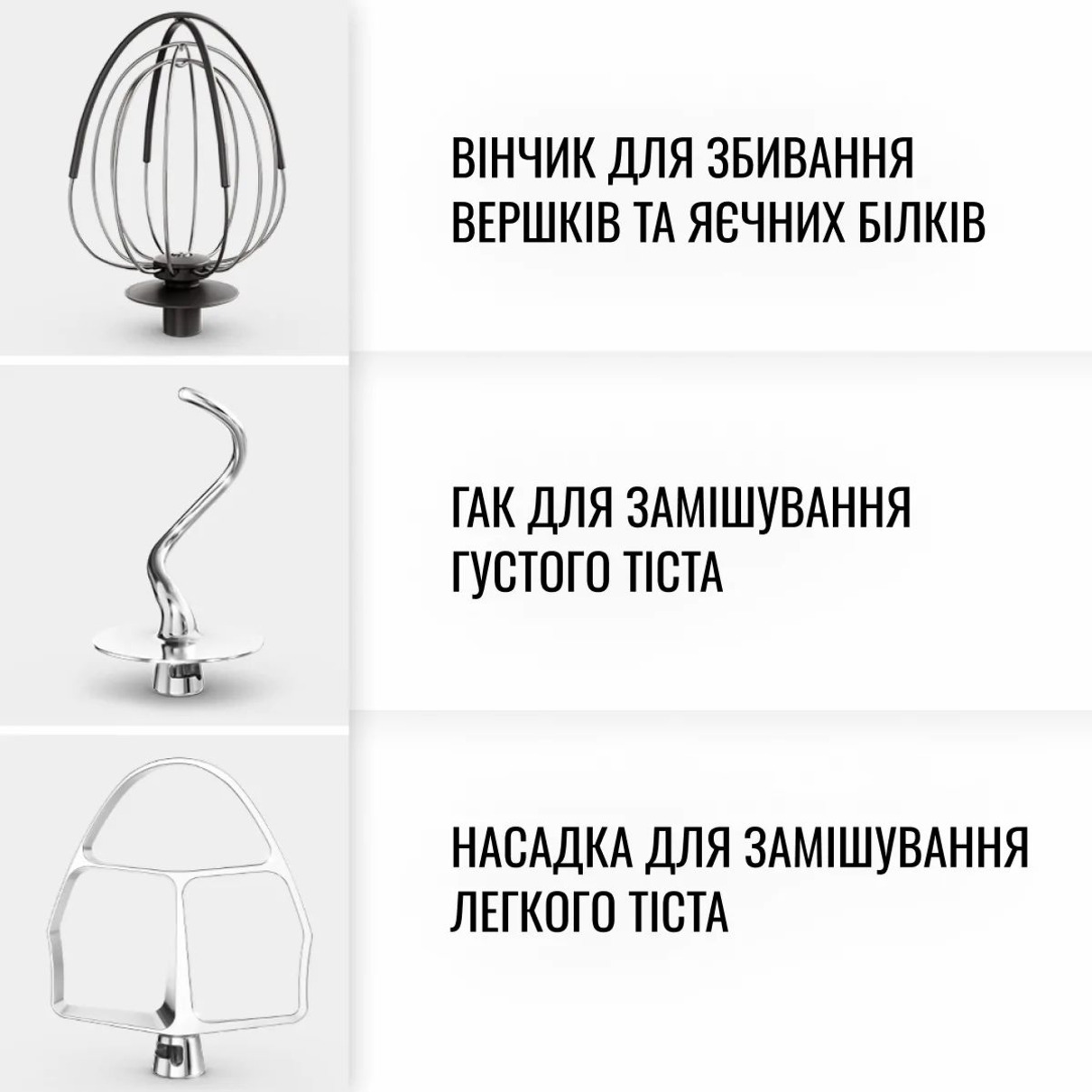 Кухонная машина TEFAL Bake Partner+ QB5458F0