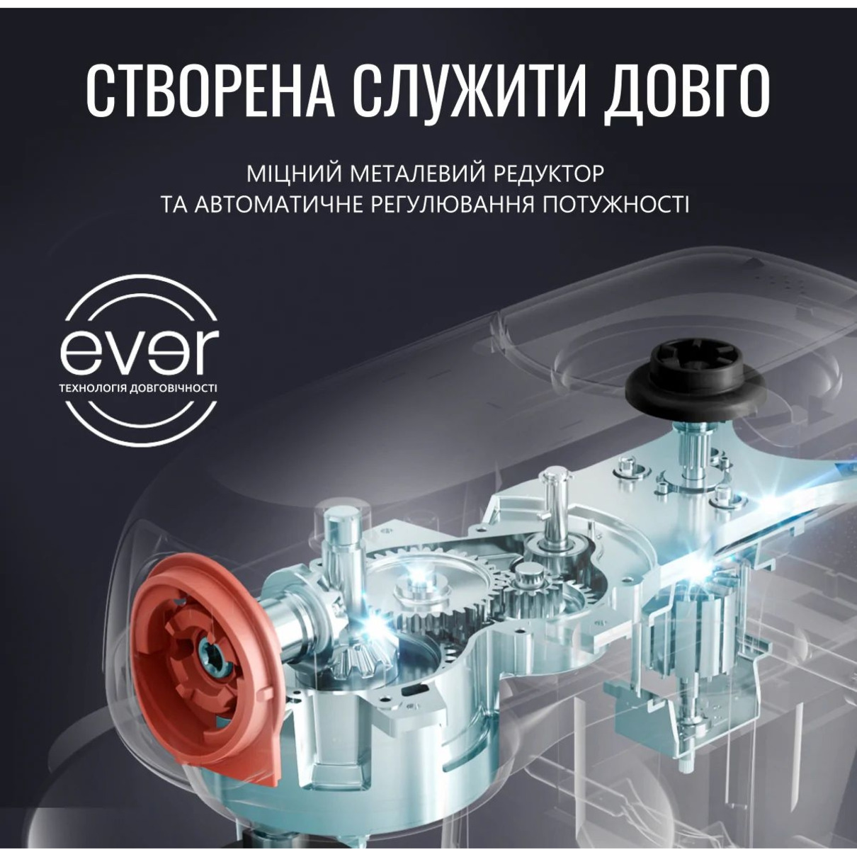 Кухонная машина TEFAL Bake Partner+ QB5458F0