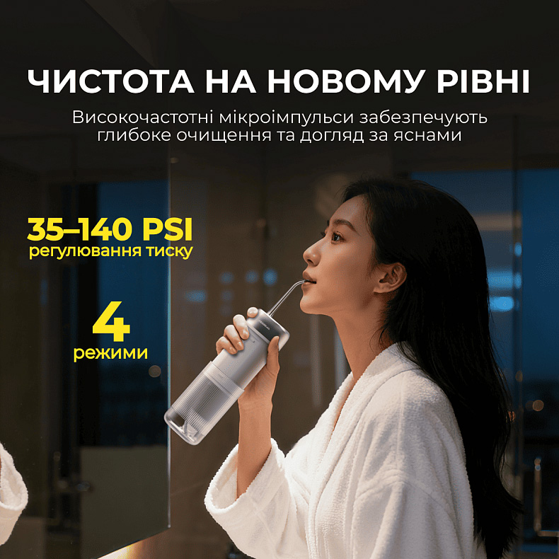 Іригатор DEERMA DEM-CY01