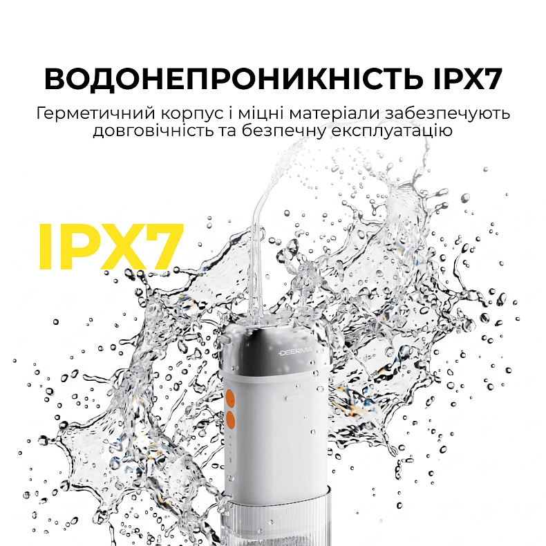 Іригатор DEERMA DEM-CY01