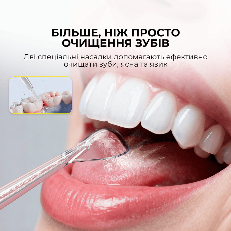 Іригатор DEERMA DEM-CY01