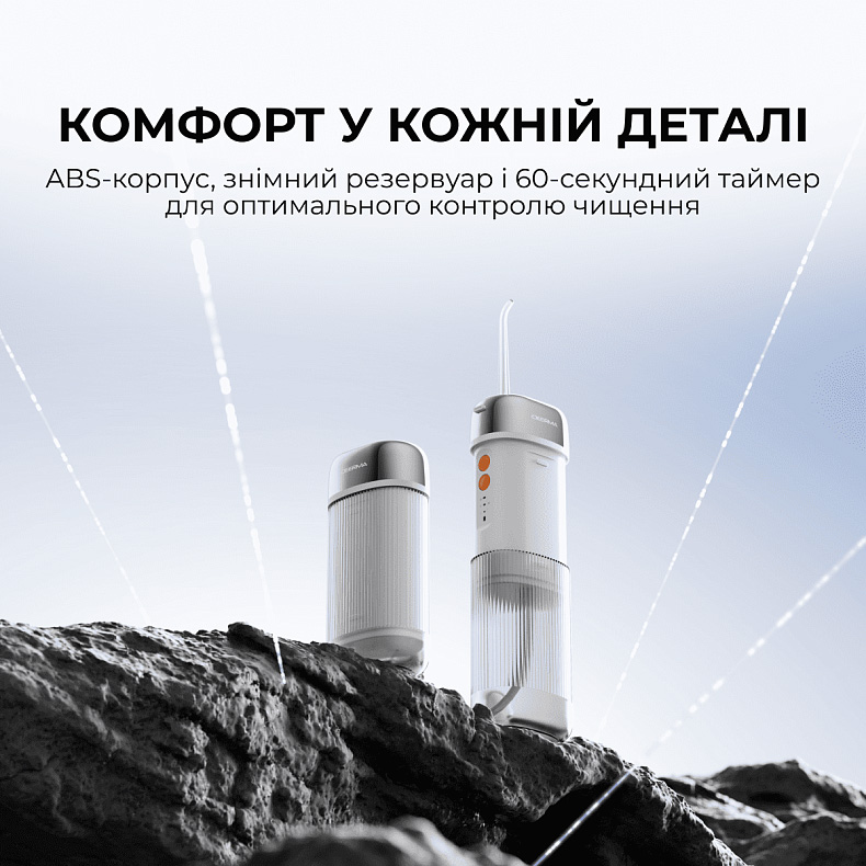 Іригатор DEERMA DEM-CY01