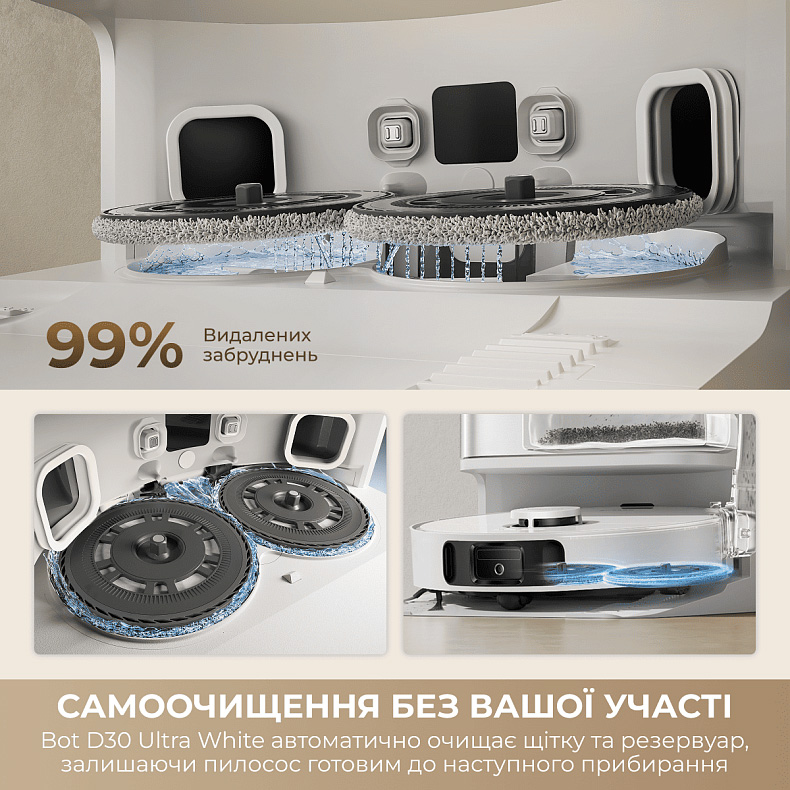 Робот-пилосос DREAME D30 Ultra White (RTD31TE)