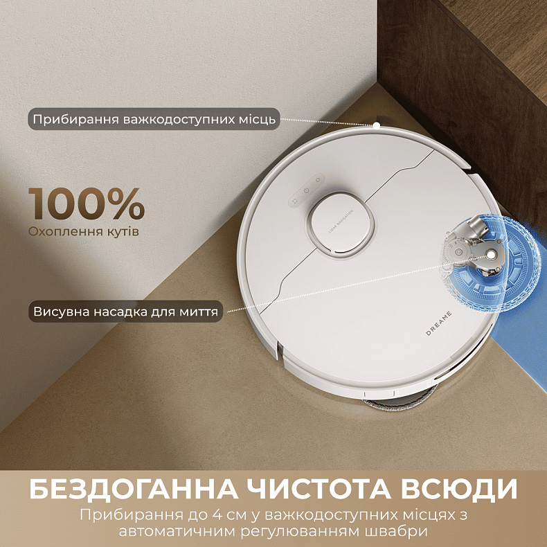 Робот-пилосос DREAME D30 Ultra White (RTD31TE)
