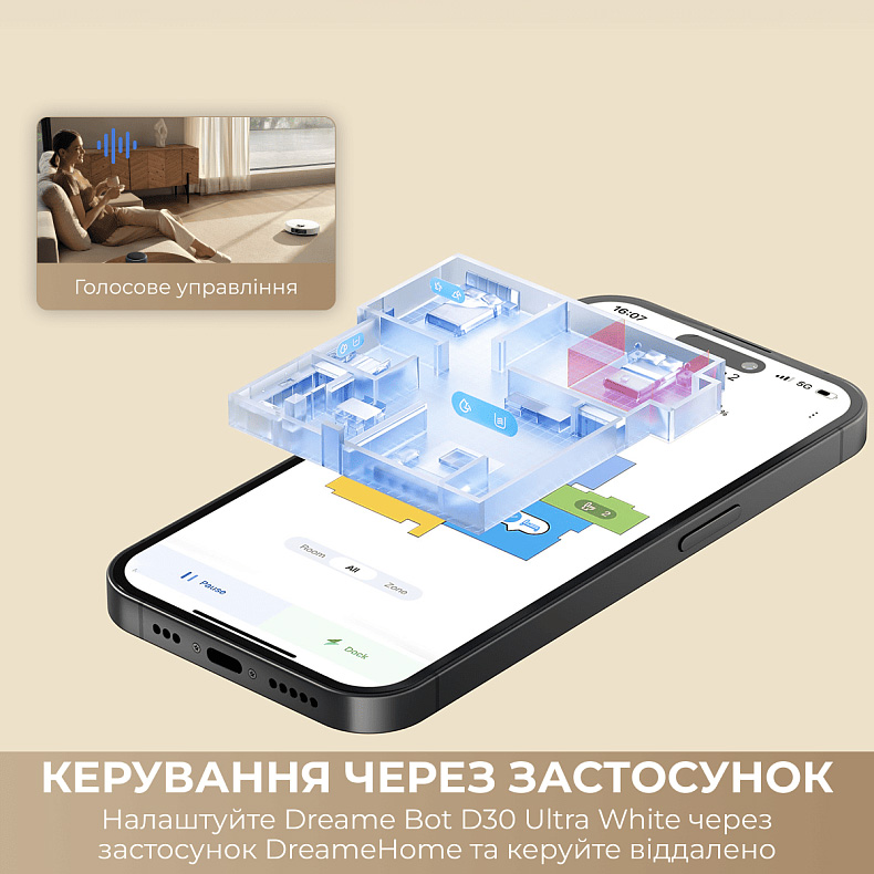 Робот-пилосос DREAME D30 Ultra White (RTD31TE)