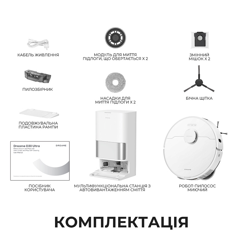 Робот-пилосос DREAME D30 Ultra White (RTD31TE)