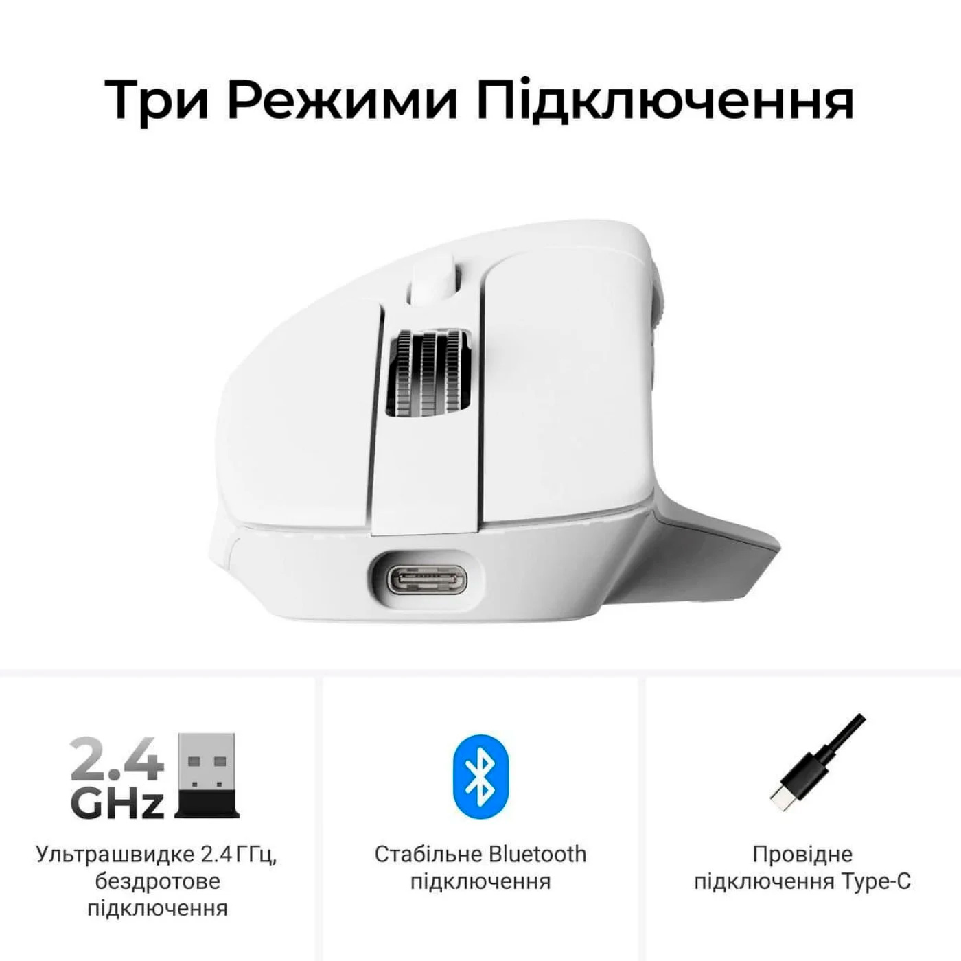 Мышь KEYCHRON M6S White