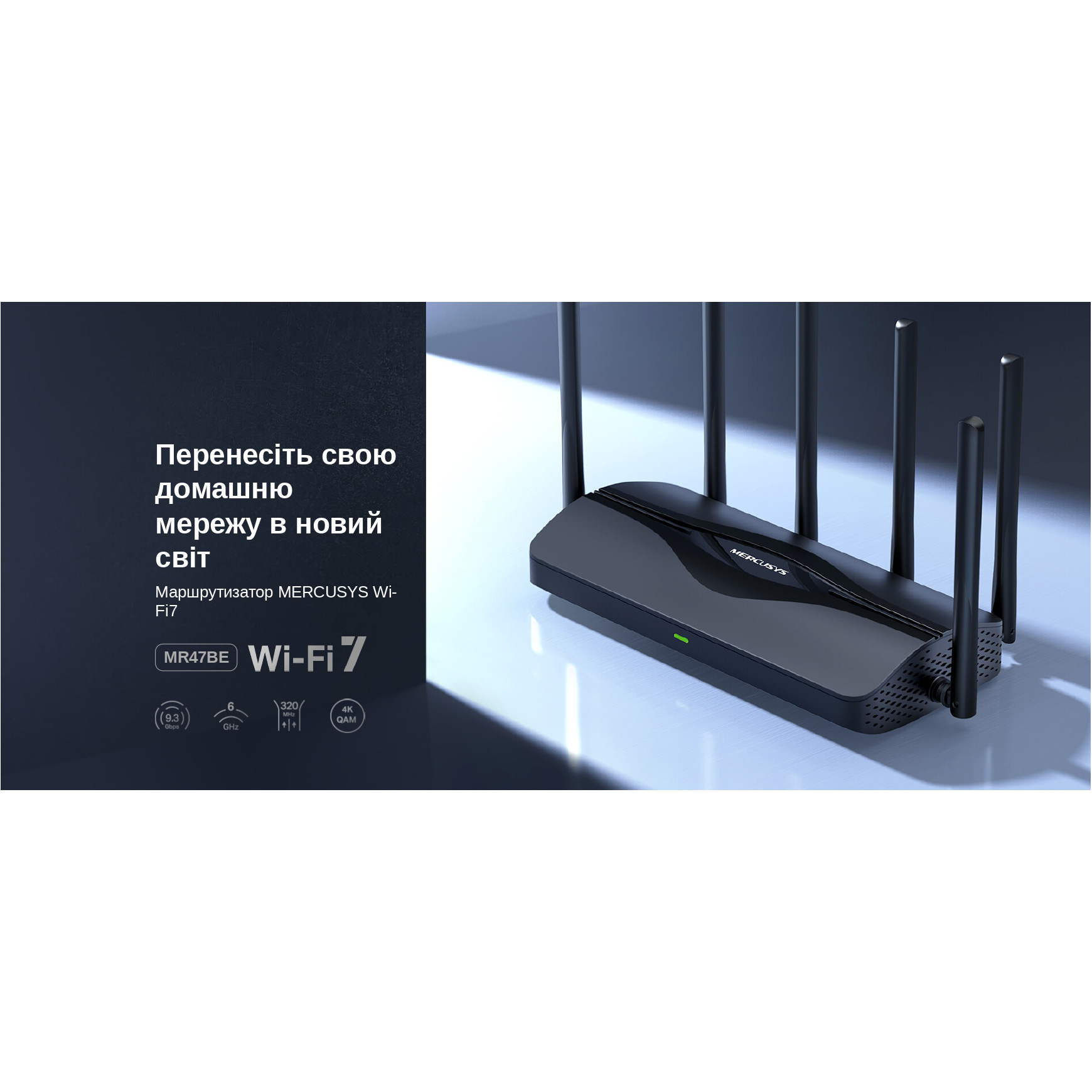 Wi-Fi роутер MERCUSYS MR47BE