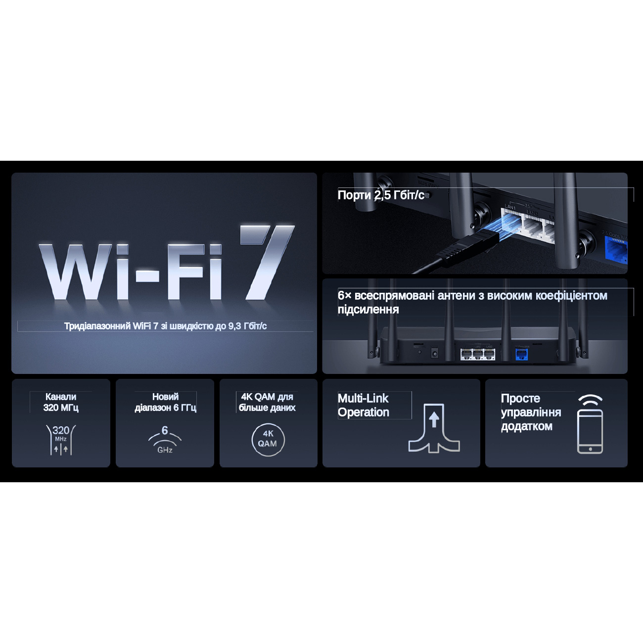 Wi-Fi роутер MERCUSYS MR47BE
