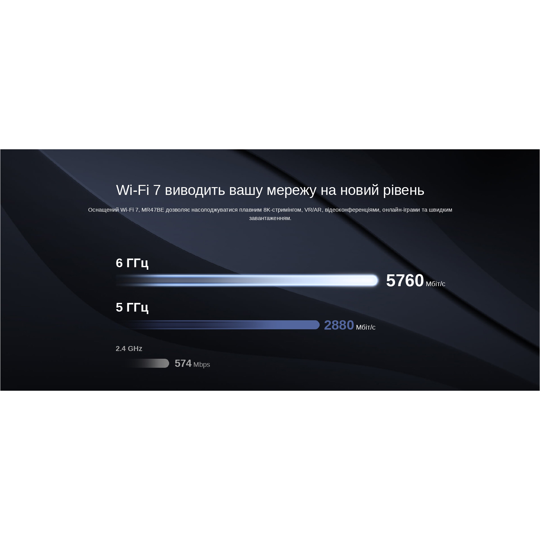 Wi-Fi роутер MERCUSYS MR47BE