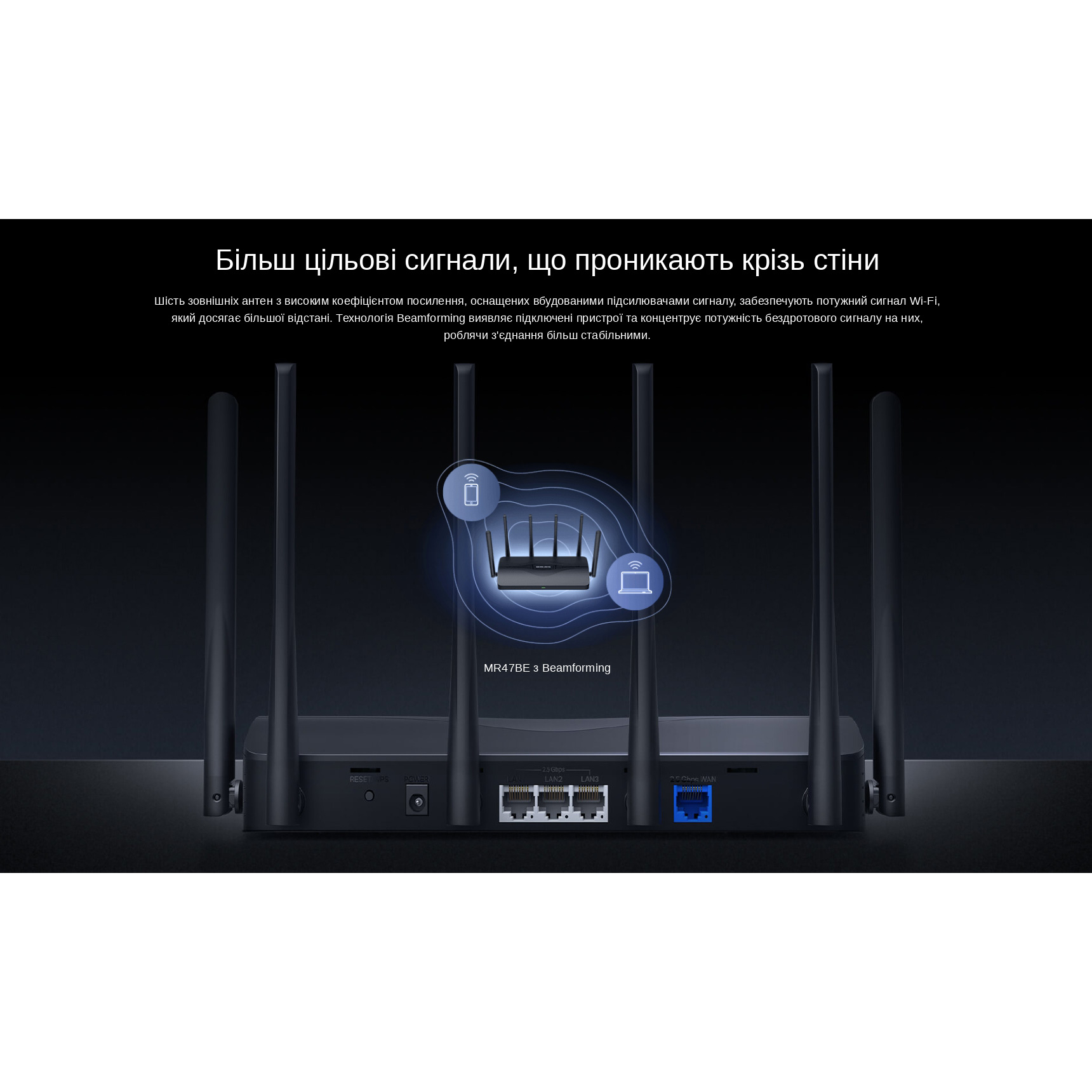 Wi-Fi роутер MERCUSYS MR47BE