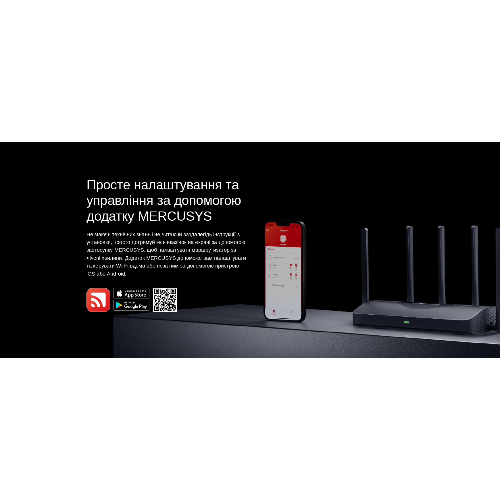 Wi-Fi роутер MERCUSYS MR47BE
