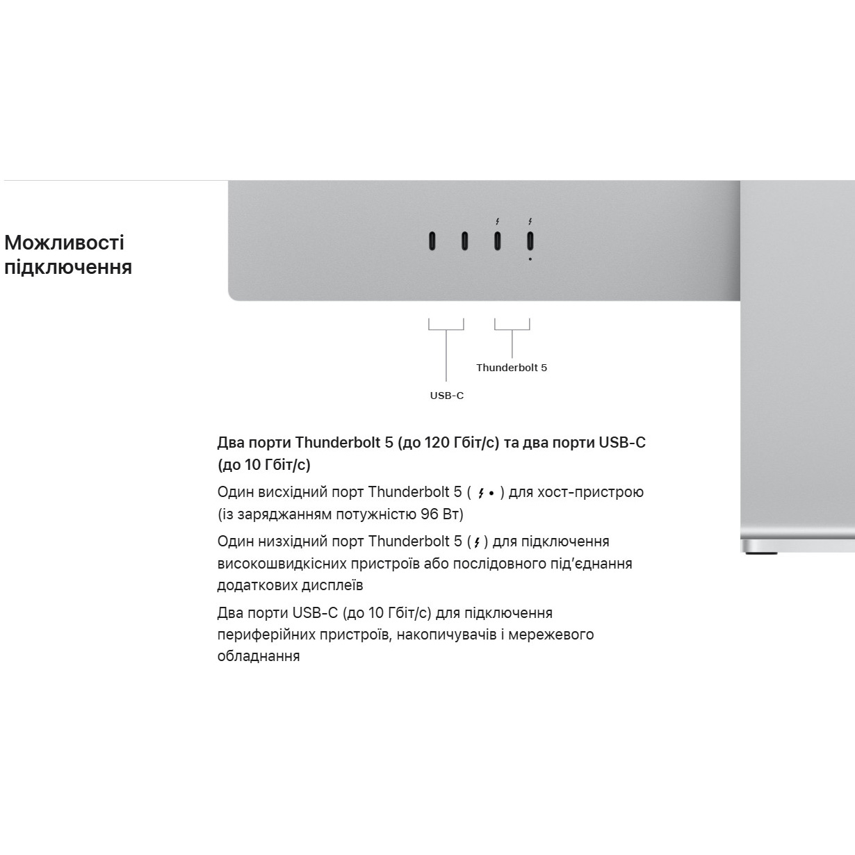 Монітор 27" APPLE Studio Display Standard glass with tilt- and height-adjustable stand (MFEW4RU/A)