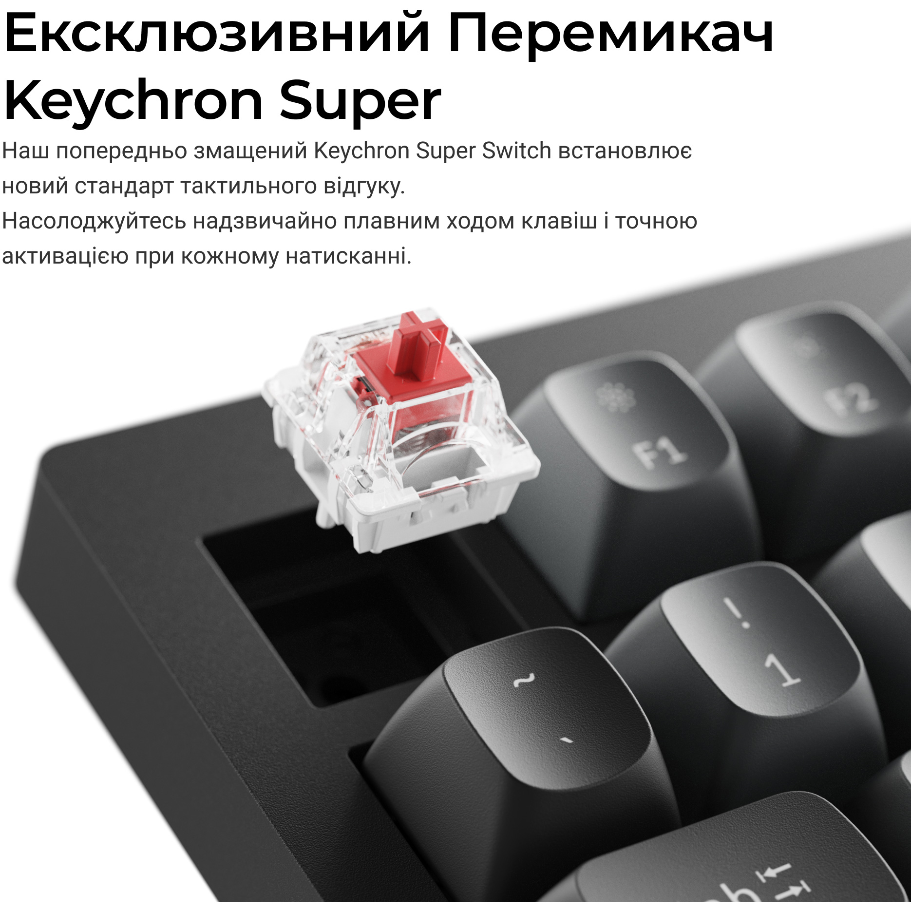 Клавиатура KEYCHRON V6 8K Super Red Switch Black
