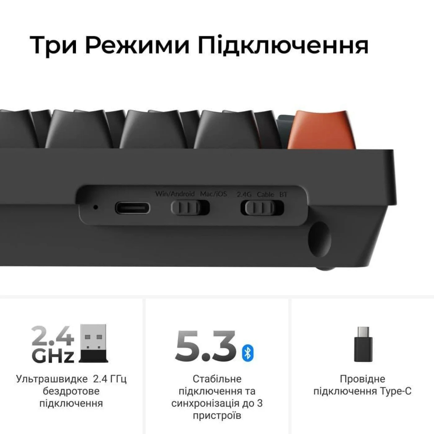 Клавиатура беспроводная KEYCHRON V3 Ultra Silk POM Red Black
