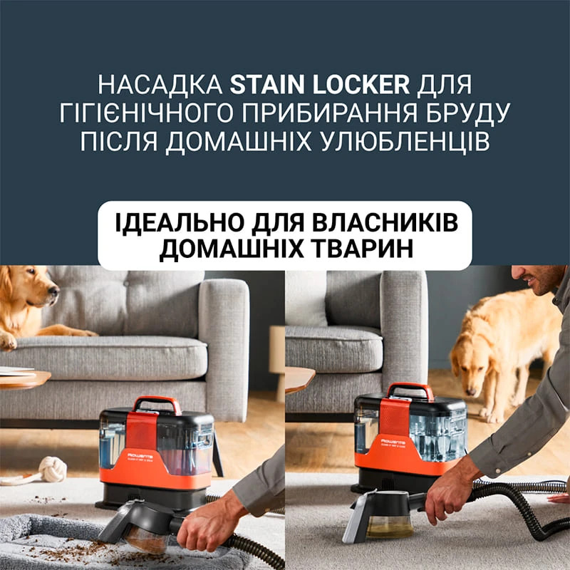 Моющий пылесос ROWENTA Clean It Hot & Cold IN7020F0
