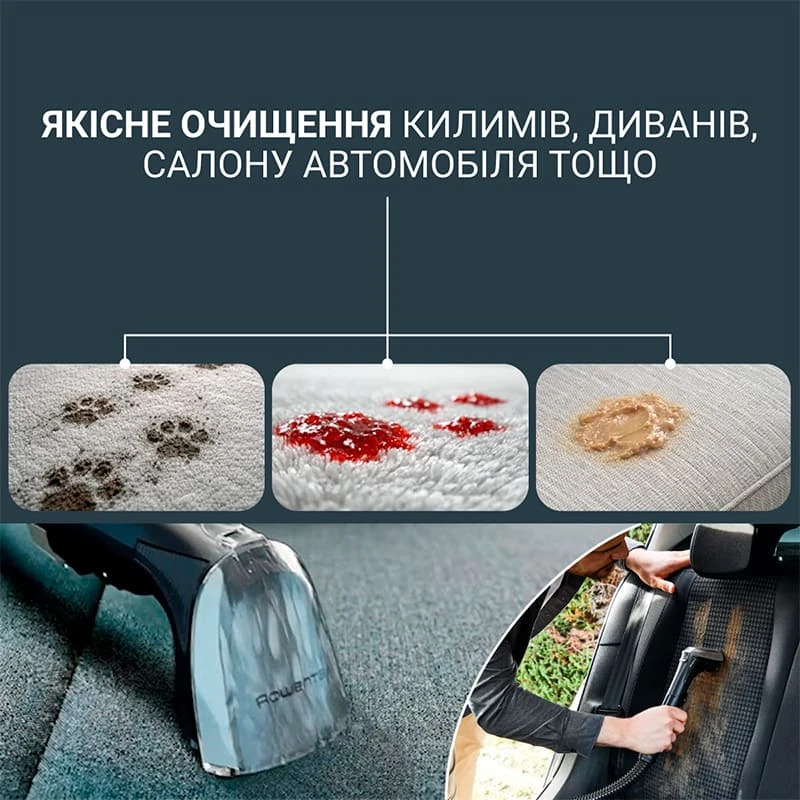 Моющий пылесос ROWENTA Clean It Hot & Cold IN7020F0