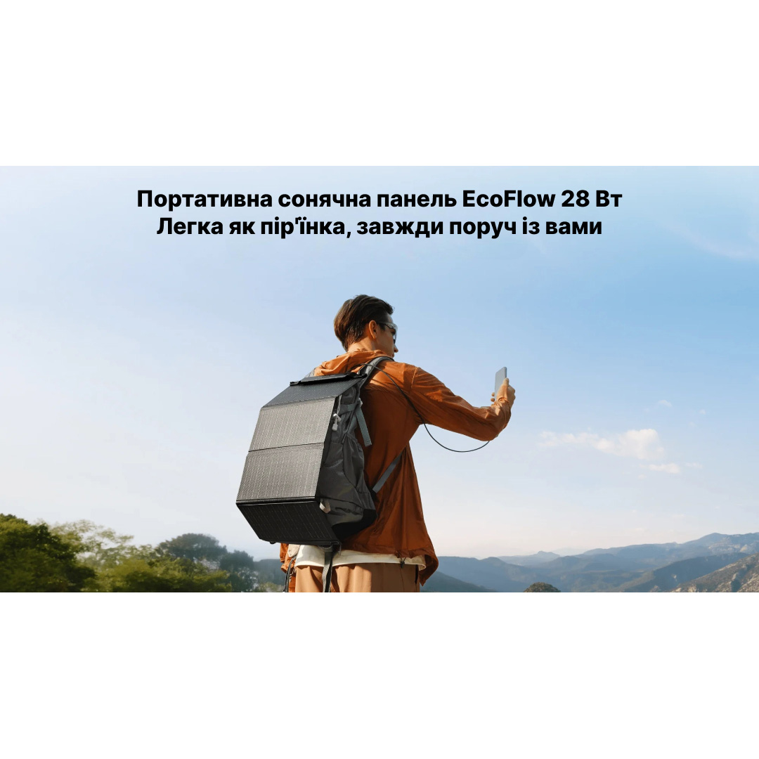 Портативна сонячна панель ECOFLOW Solar Panel 28W (EFSOLAR28W-P-S-TY-4-EU)