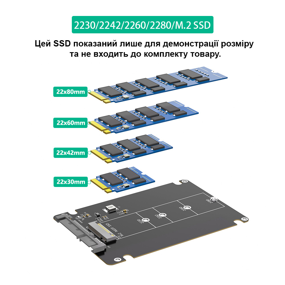 Адаптер DYNAMODE S103-1N-P 2.5" SATA to M.2 (NGFF) SSD SATA
