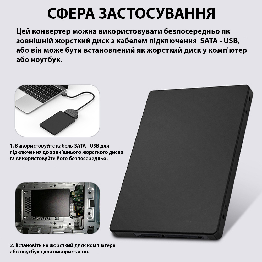 Адаптер DYNAMODE S103-1N-P 2.5" SATA to M.2 (NGFF) SSD SATA