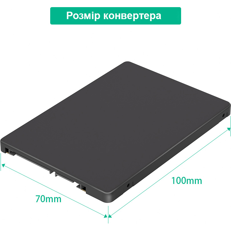 Адаптер DYNAMODE S103-1N-P 2.5" SATA to M.2 (NGFF) SSD SATA