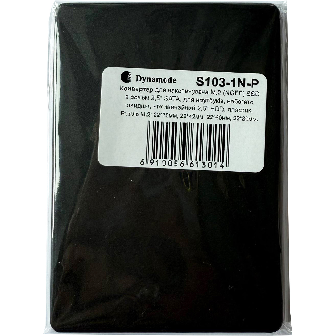 Адаптер DYNAMODE S103-1N-P 2.5" SATA to M.2 (NGFF) SSD SATA