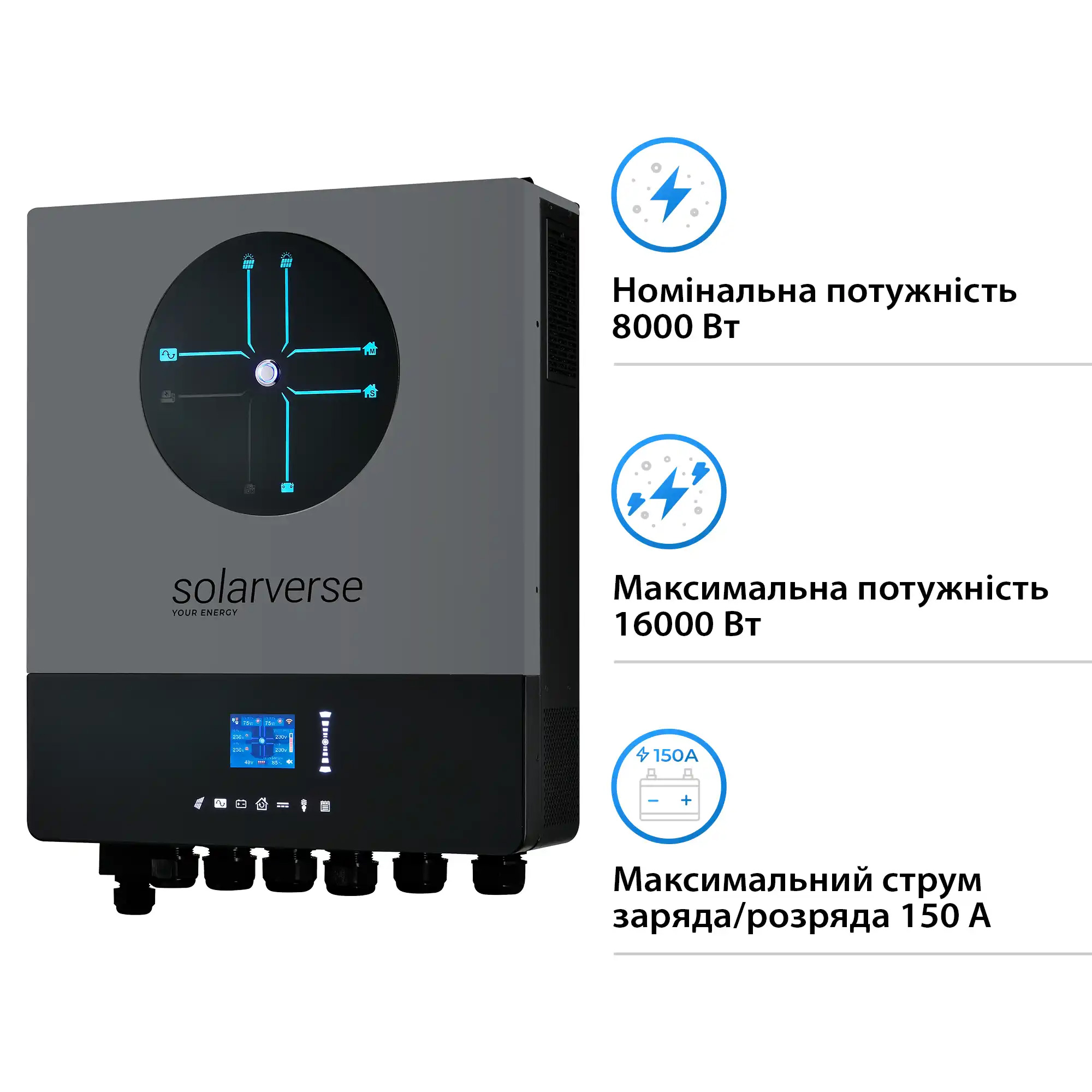 Инвертор автономный солнечный SOLARVERSE Ampere Double (SV8048AD)