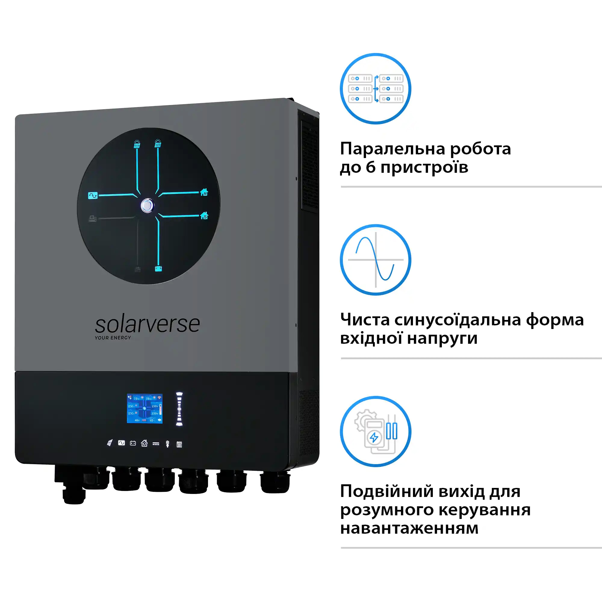 Инвертор автономный солнечный SOLARVERSE Ampere Double (SV8048AD)