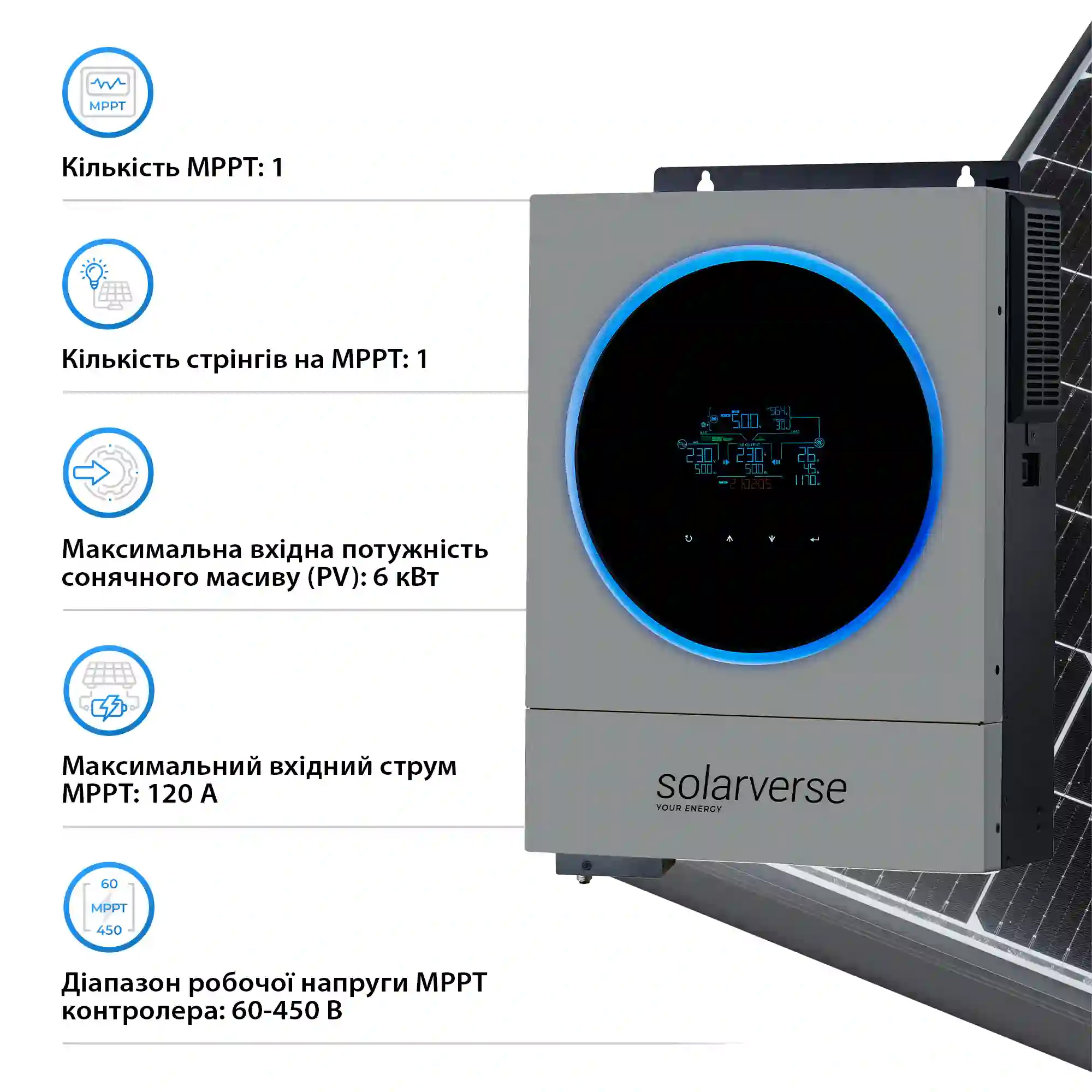 Инвертор автономный солнечный SOLARVERSE Ampere Duo (SV6048AD)