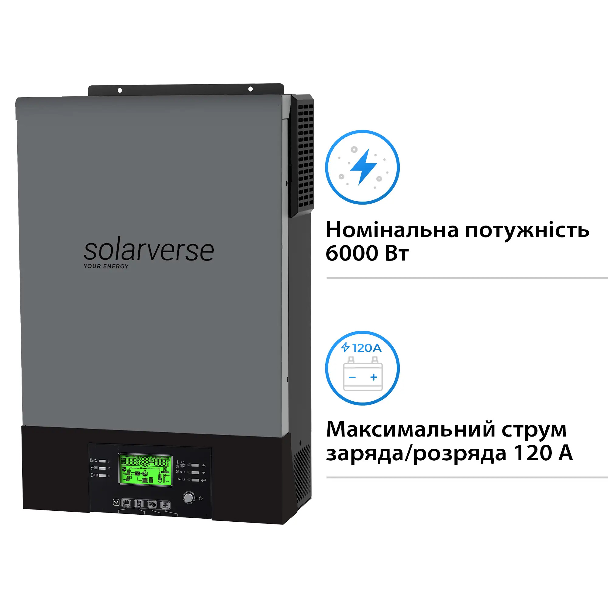 Инвертор гибридный SOLARVERSE Flash (SV6048FH)