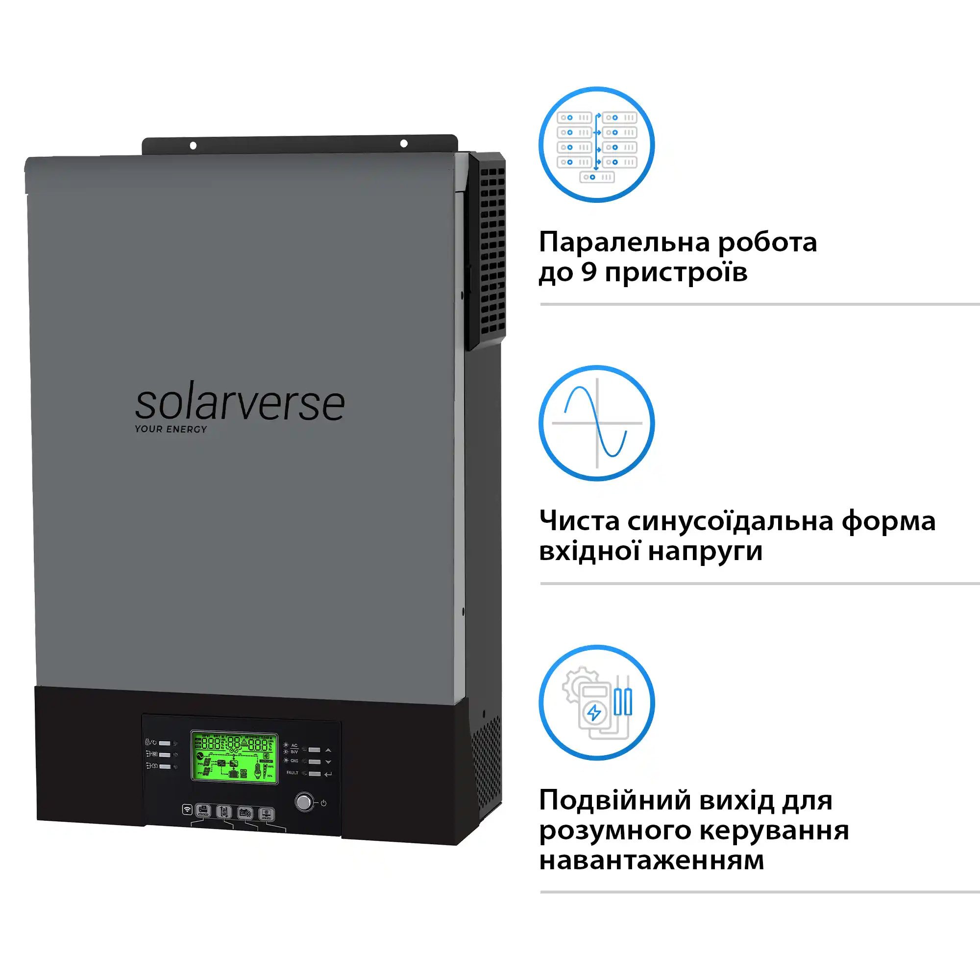 Инвертор гибридный SOLARVERSE Flash (SV6048FH)