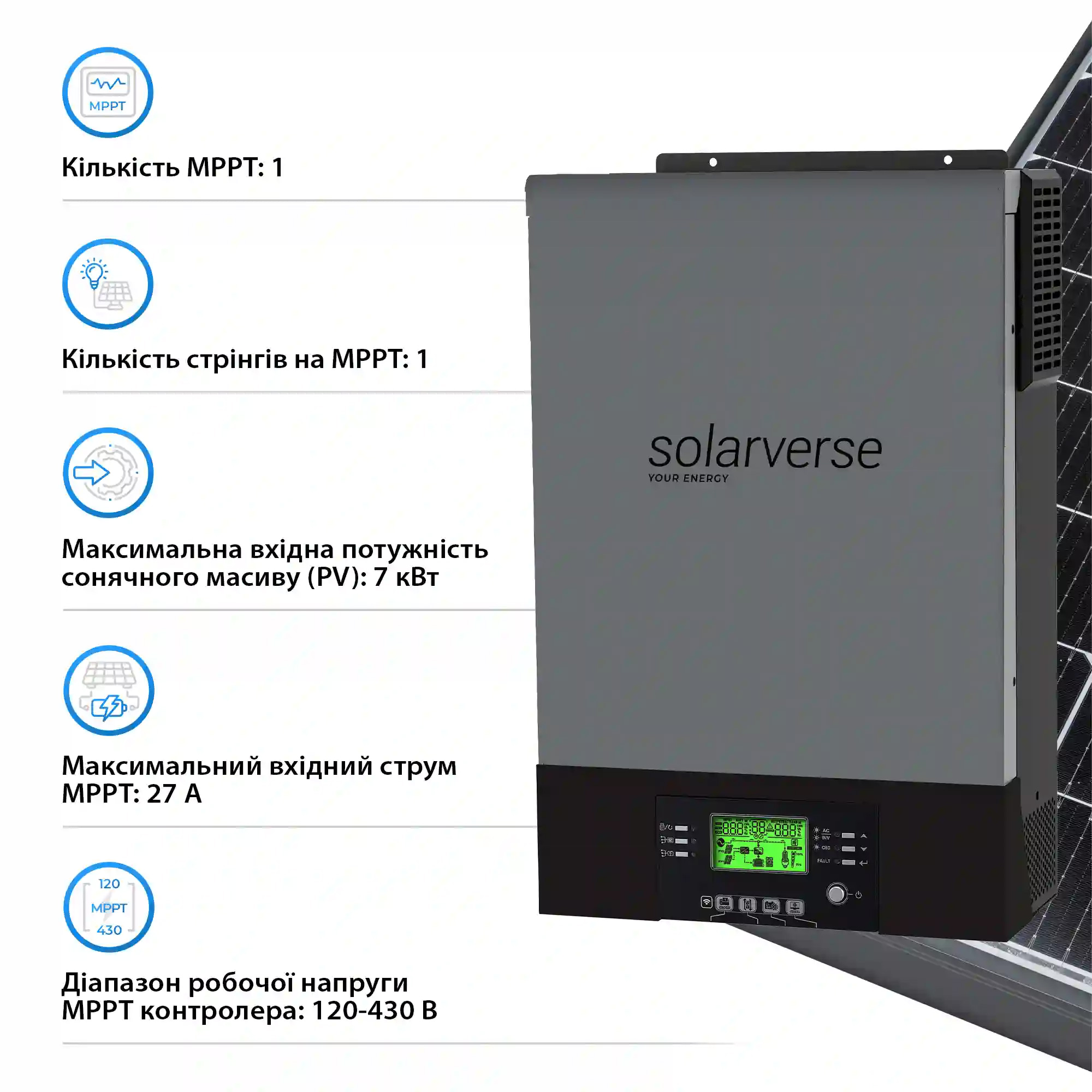 Инвертор гибридный SOLARVERSE Flash (SV6048FH)