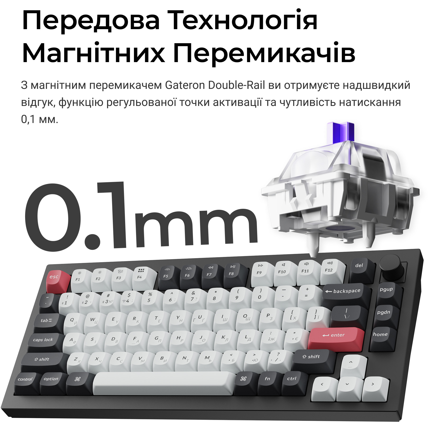 Клавиатура беспроводная KEYCHRON Q1 HE Gateron Double-Rail Magnetic Nebula Switch Black